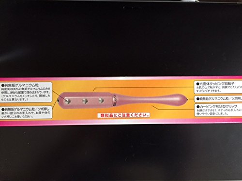 Amazon.co.jp: レダのピュアゲルマローラー999 プリティウーマン